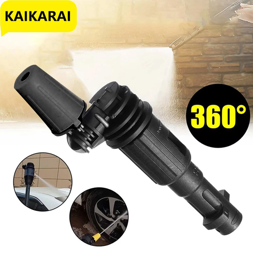 High Pressure Water Gun 360 De - Car Shampoo Ph 评论和价格